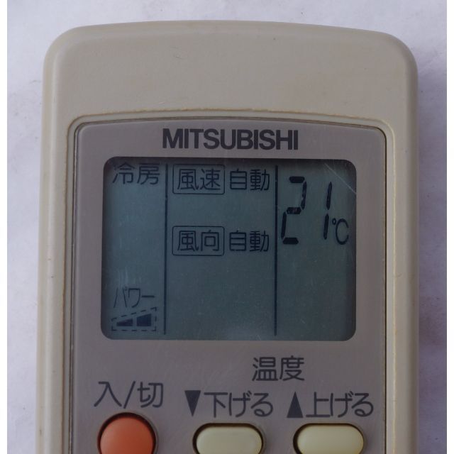 三菱(ミツビシ)の三菱 MITSUBISHI エアコン リモコン GP82 ( #4847 ) スマホ/家電/カメラの冷暖房/空調(エアコン)の商品写真