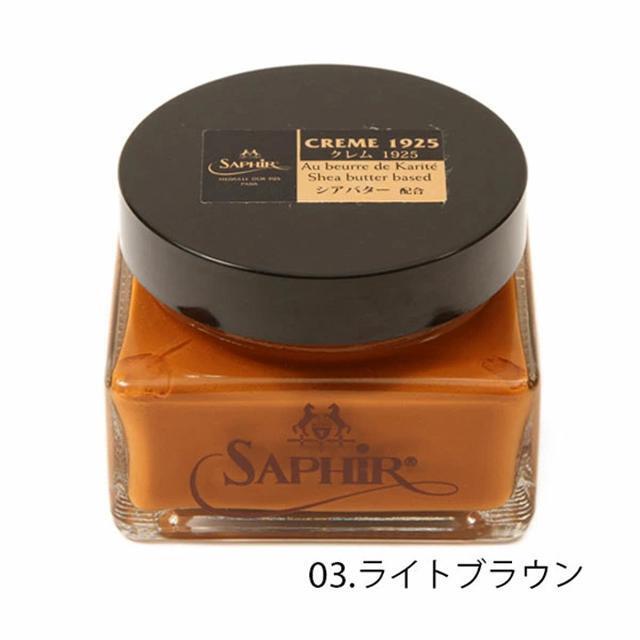 Saphir(サフィール)のサフィール SAPHIR ルボウ サフィールノワールクレム1925 レディースの靴/シューズ(その他)の商品写真