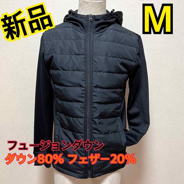 新品タグ付き☆切替　フュージョンダウンジャケット ダークネイビー M メンズのジャケット/アウター(ダウンジャケット)の商品写真