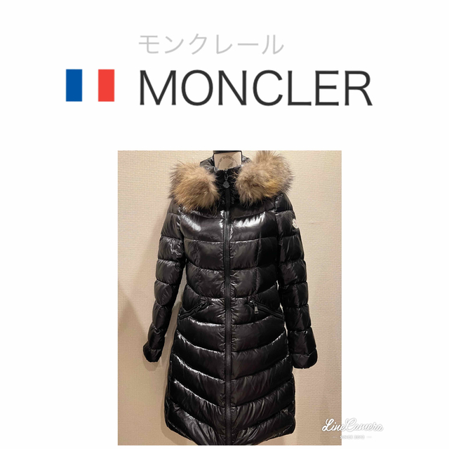 特別セール品】 MONCLER モンクレールダウンジャケット ブラック