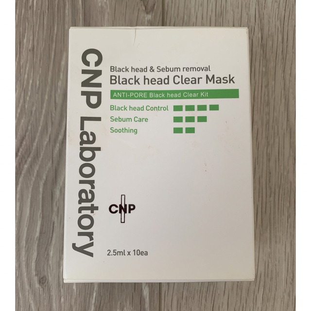 CNP(チャアンドパク)のCNP ブラックヘッドクリアマスク アンチポア ブラックヘッド クリアキット コスメ/美容のスキンケア/基礎化粧品(ゴマージュ/ピーリング)の商品写真