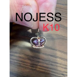 ノジェス(NOJESS)のノジェス　K10 王冠　ペンダントトップ nojess(ネックレス)