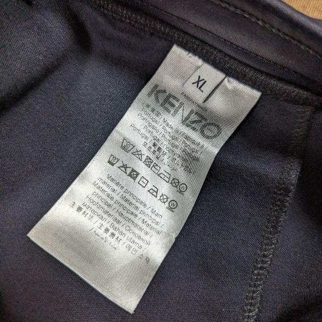 KENZO(ケンゾー)のXLサイズ Kenzo Tech Jersey Track Pant メンズのパンツ(その他)の商品写真