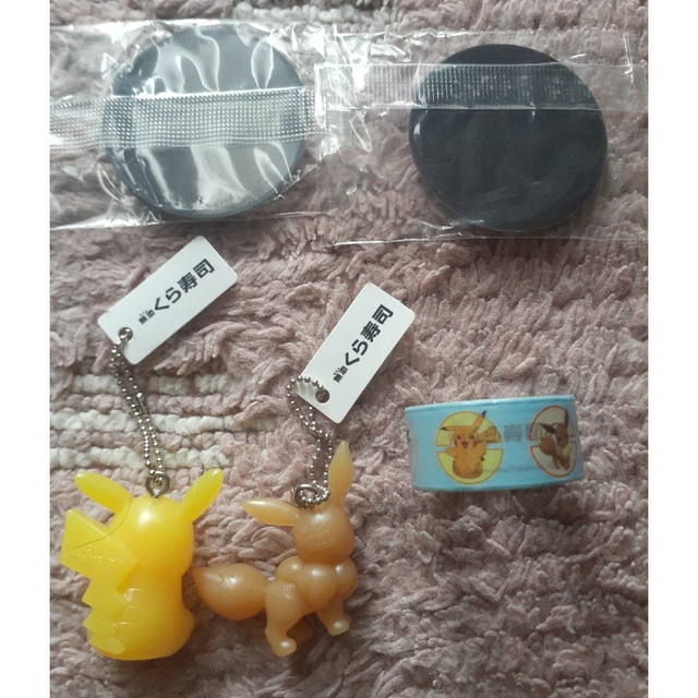 ポケモン 未使用 くら寿司 ビッくらポン ガチャガチャ キーホルダー マグネットなどの通販 By いちご S Shop ポケモンならラクマ ポケモン 未使用 くら寿司 ビッくらポン ガチャガチャ キーホルダー マグネットなどの通販 By いちご S Shop ポケモンならラクマ