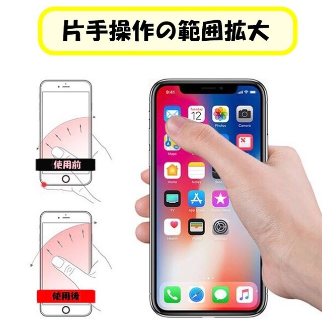 【２点】スマホリング 透明 さくら型 アクセサリー スタンド バンカーリング スマホ/家電/カメラのスマホアクセサリー(その他)の商品写真