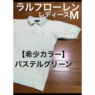 ラルフローレン サマーニット ニット/セーター(レディース