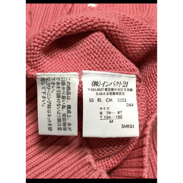 Ralph Lauren(ラルフローレン)のラルフローレン 半袖 ニット ローズピンク  Mサイズ NO846 レディースのトップス(ニット/セーター)の商品写真