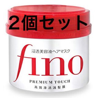 シセイドウ(SHISEIDO (資生堂))のフィーノ(ヘアパック/ヘアマスク)