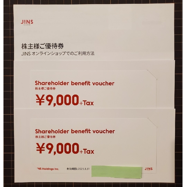 優待券/割引券ジンズ　JINS　株主優待　18,000円+税分