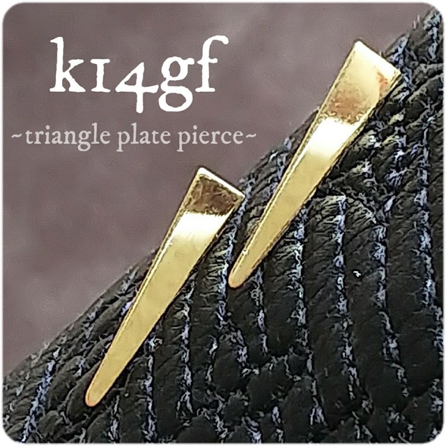 全長k14GF/14KGF▼△ロングトライアングルプレート △▼ ポストピアス