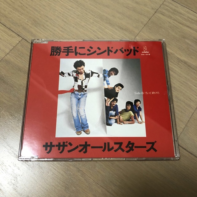 マキシシングル  サザンオールスターズ「勝手にシンドバッド」 エンタメ/ホビーのCD(ポップス/ロック(邦楽))の商品写真