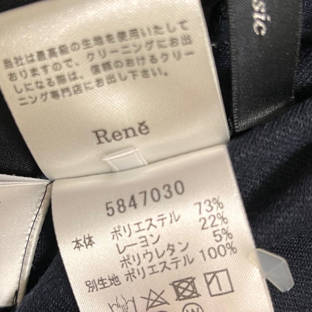 Rene ルネ フリル ワンピース 膝丈 ロゴ金具 34 ネイビー Rene ルネ フリル ワンピース 膝丈 ロゴ金具 34 ネイビー