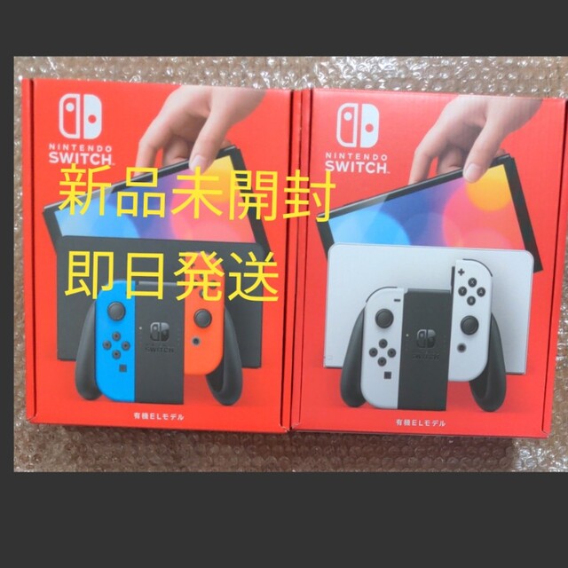 Nintendo　Switch　有機EL　ネオン　ホワイト　セット