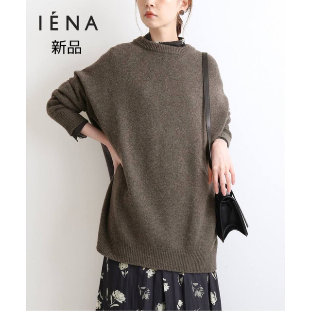 IENA 22AW 新品タグ付きウールカシミヤ ラグランクルーネックプルオーバー