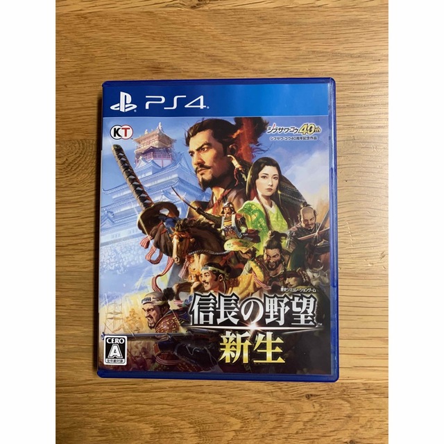 信長の野望・新生 PS4