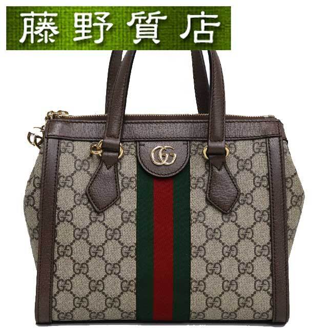 (美品）グッチ GUCCI オフィディア 2way ハンドバッグ 斜め掛け GGスプリーム × レザー ベージュ × ブラウン 547551 8126  | フリマアプリ ラクマ