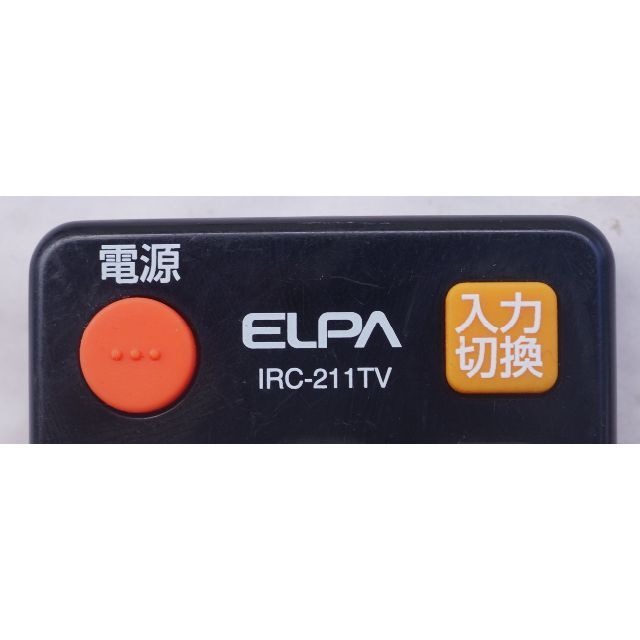 ELPA(エルパ)のエルパ ELPA テレビ リモコン IRC-211TV ( #4848 ) スマホ/家電/カメラのテレビ/映像機器(テレビ)の商品写真