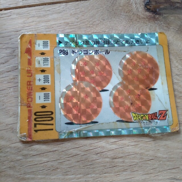 ドラゴンボールカード カードダス アマダ NO.299ドラゴンボール | フリマアプリ ラクマ