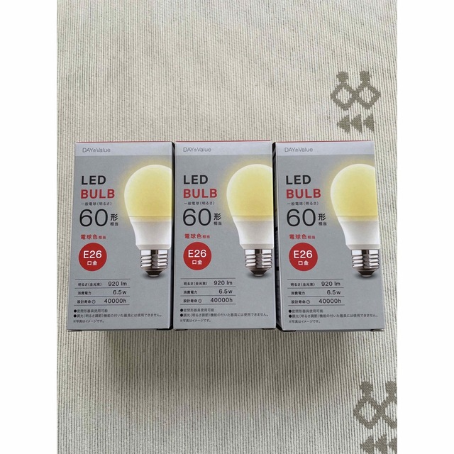 ニトリ(ニトリ)のニトリ LED BULB 60形相当 電球色相当 E26口金 インテリア/住まい/日用品のライト/照明/LED(蛍光灯/電球)の商品写真