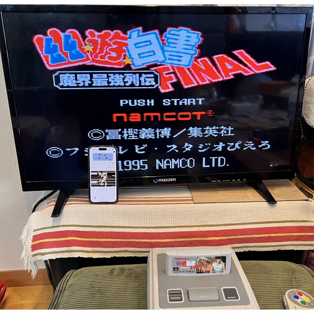 スーパーファミコン(スーパーファミコン)のスーパーファミコン3セット　ボンバーマン　樹帝戦記　幽遊白書 エンタメ/ホビーのゲームソフト/ゲーム機本体(家庭用ゲームソフト)の商品写真