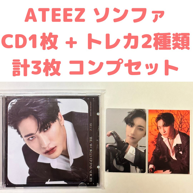 ATEEZ アルバム CD セット トレカ-