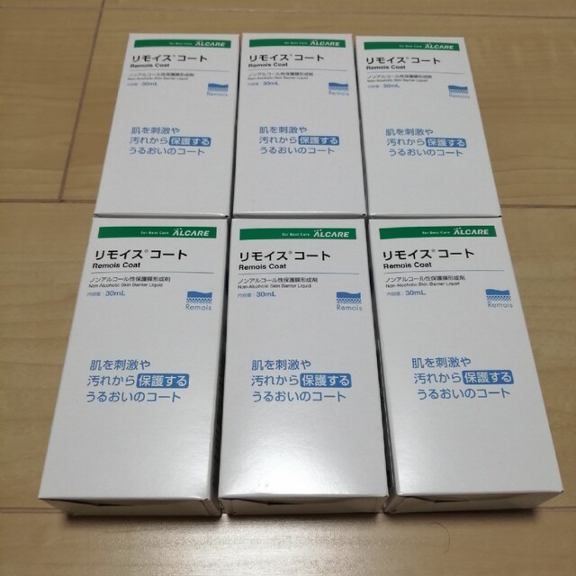 全国どこでも送料無料 リモイスコート 30ml ubat.fr
