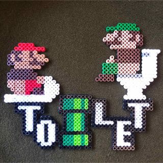 ニンテンドウ(任天堂)のアイロンビーズ プレート トイレ TOILET マリオ＆ルイージ(インテリア雑貨)