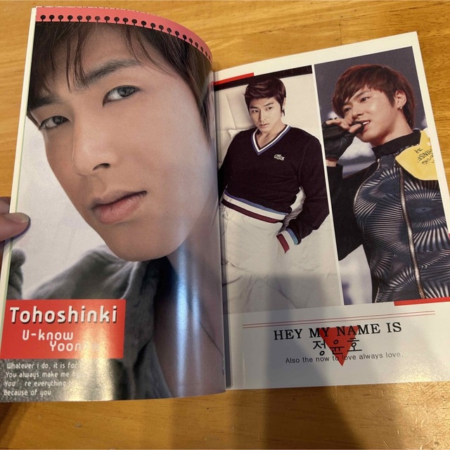 東方神起　韓国料理レシピ本　TVXQ エンタメ/ホビーの本(料理/グルメ)の商品写真