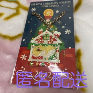 サンリオ(サンリオ)のキキララ　クリスマス　ノベルティ(キャラクターグッズ)