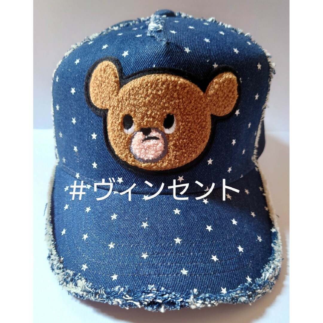 武藤ベアー さがら刺繍ワッペン CAP ホワイトスモールスター 武藤ベアー さがら刺繍ワッペン CAP ホワイトスモールスター