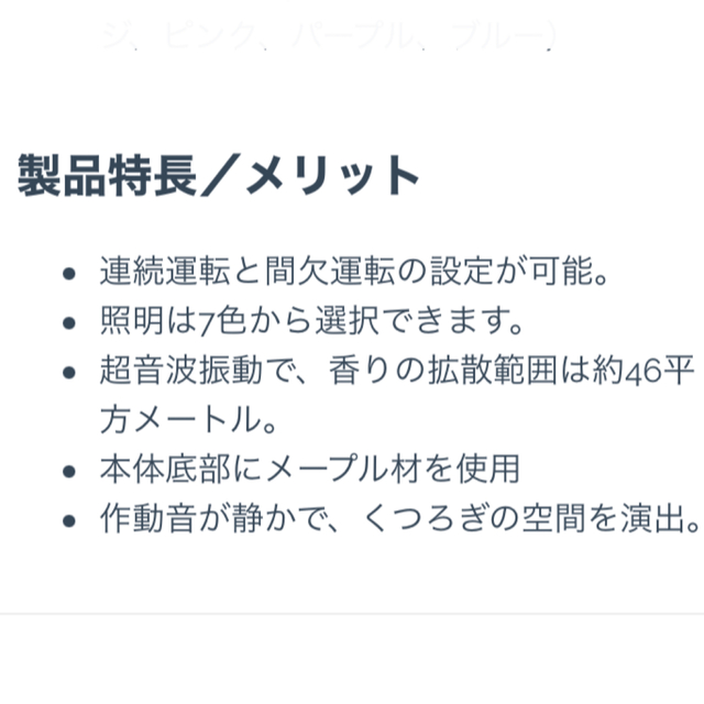 doTERRA(ドテラ)の最終価格【新品未使用品】doTERRA ドテラ ルモ ディフューザー  コスメ/美容のリラクゼーション(アロマディフューザー)の商品写真