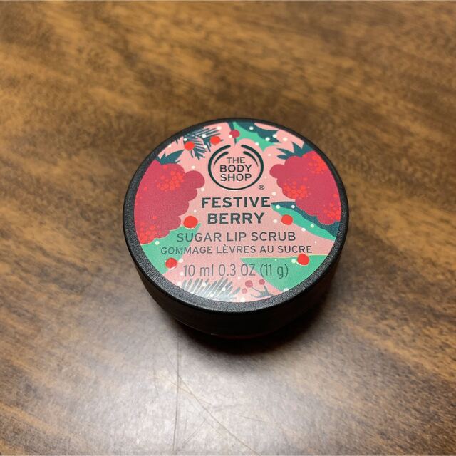 THE BODY SHOP(ザボディショップ)のリップスクラブ フェスティブベリー コスメ/美容のスキンケア/基礎化粧品(リップケア/リップクリーム)の商品写真