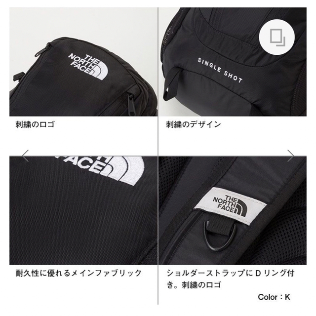 THE NORTH FACE(ザノースフェイス)のシングルショット/NM71903 メンズのバッグ(バッグパック/リュック)の商品写真