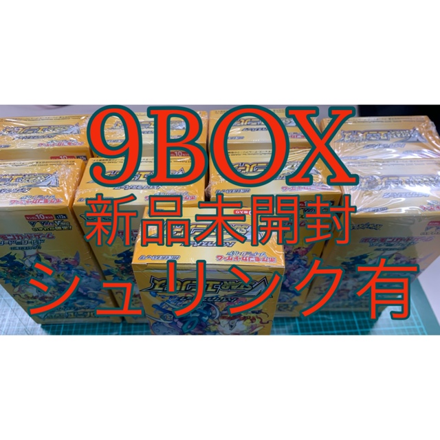 ブイスターユニバース　9BOX　シュリンク付き