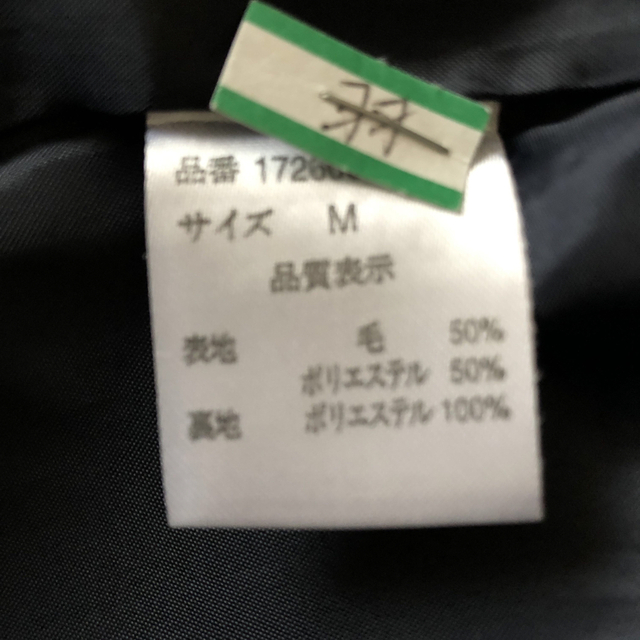 SM2(サマンサモスモス)のレディース　コート レディースのジャケット/アウター(その他)の商品写真