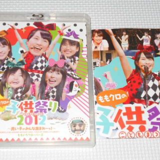 BD★ももいろクローバーZ ももクロの子供祭り2012 ブルーレイ(アイドル)