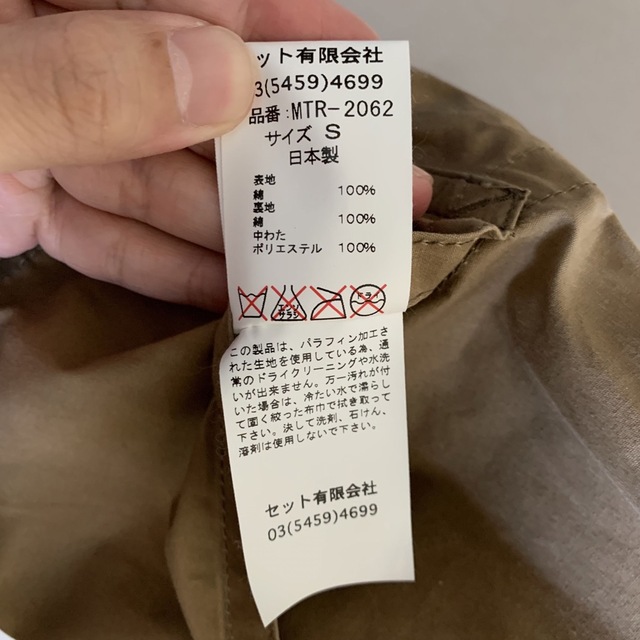 本日の目玉 マウンテンリサーチ ベスト リバーシブル 古着 メンズ