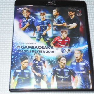 BD★ガンバ大阪 シーズンレビュー 2019×ガンバTV 青と黒 Jリーグ(スポーツ/フィットネス)