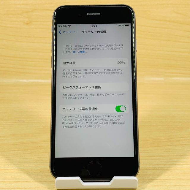 ﾊﾞｯﾃﾘｰ100％ 美品 SIMﾌﾘｰ iPhone6s 32GB P56 4