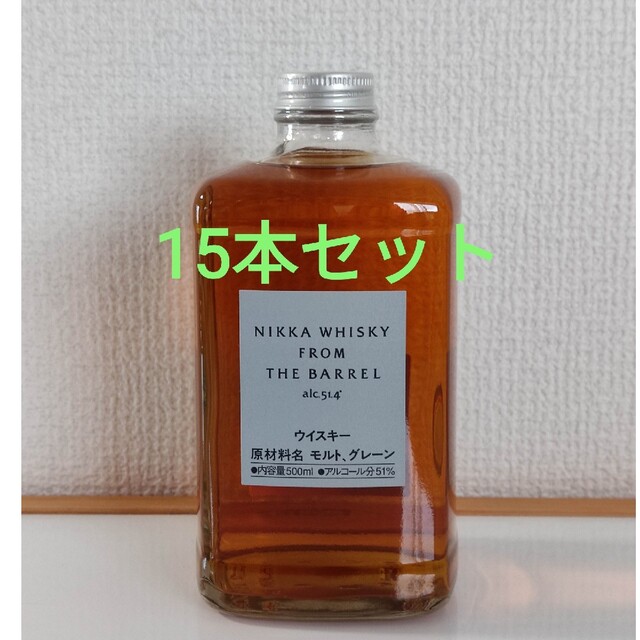 ニッカウヰスキー - 【入手困難】フロムザバレル15本セット ニッカウイスキー