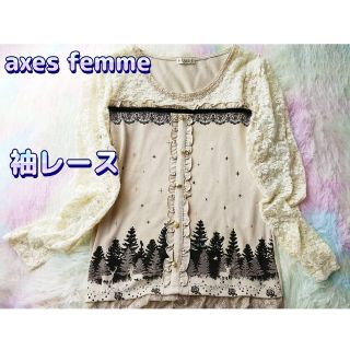 アクシーズファム(axes femme)のアクシーズファム　薔薇　木　雪化粧　プリント　デザインTシャツ　可愛いカットソー(カットソー(長袖/七分))