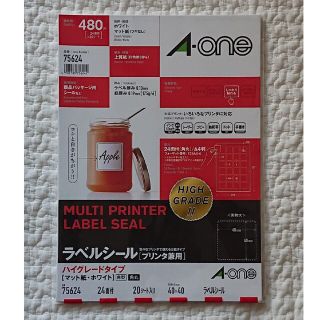 エーワン(A-one)の【新品】A-one ラベルシール　【ハイグレードタイプ】(シール)