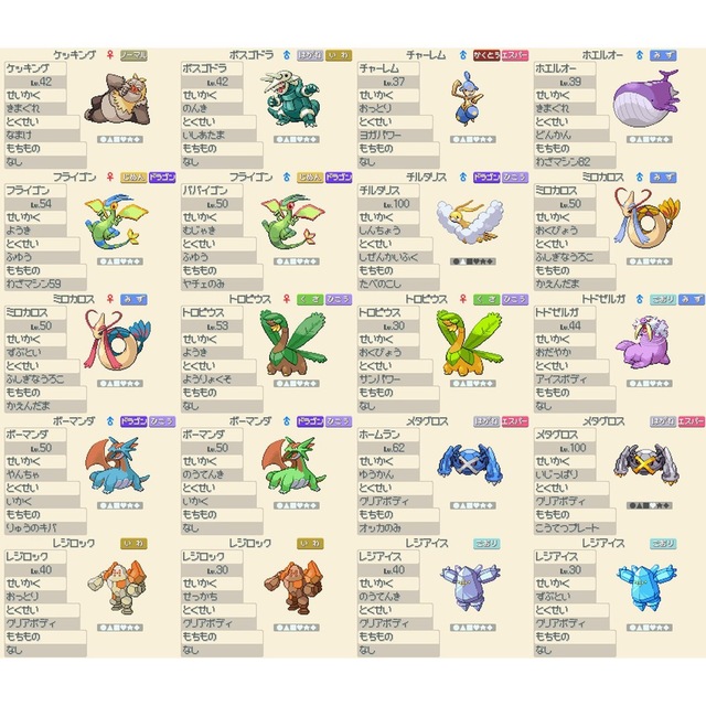 ポケットモンスター　ハートゴールド エンタメ/ホビーのゲームソフト/ゲーム機本体(携帯用ゲームソフト)の商品写真