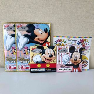 ディズニー(Disney)のディズニー　英語　システム　２つセット　シール付き(キッズ/ファミリー)