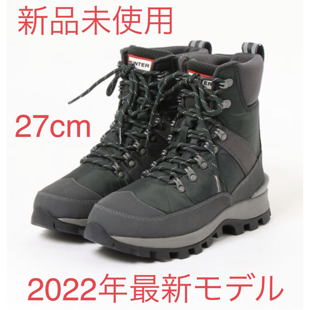 【新品未使用】HUNTER メンズ　コマンドブーツ27 UK8 2022年モデル