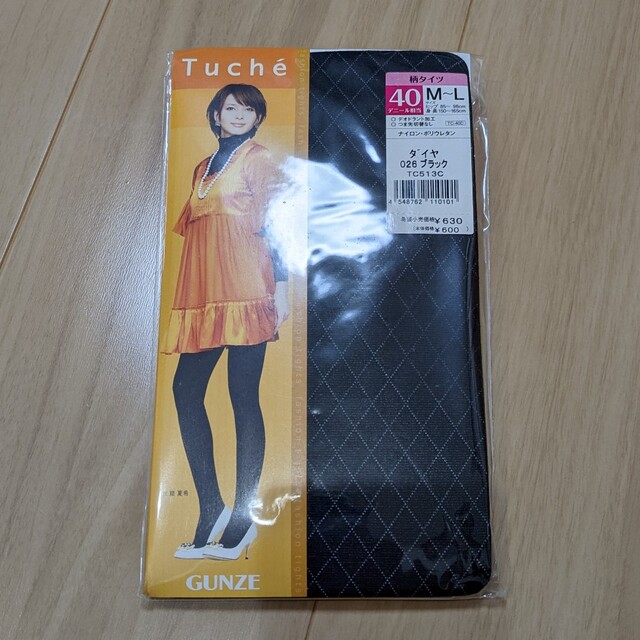 GUNZE(グンゼ)のGUNZE　タイツ　ブラック レディースのレッグウェア(タイツ/ストッキング)の商品写真