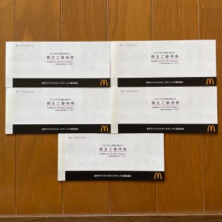 マクドナルド 株主優待券 5冊 30セット(フード/ドリンク券)