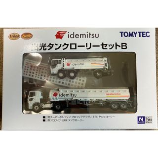 トミー(TOMMY)のトラック・トレーラーコレクション　出光タンクローリーセットB(模型/プラモデル)