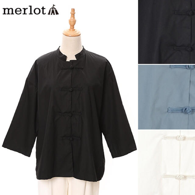 merlot(メルロー)のメルロー チャイナボタン トップス ライトブルー レディースのトップス(シャツ/ブラウス(長袖/七分))の商品写真