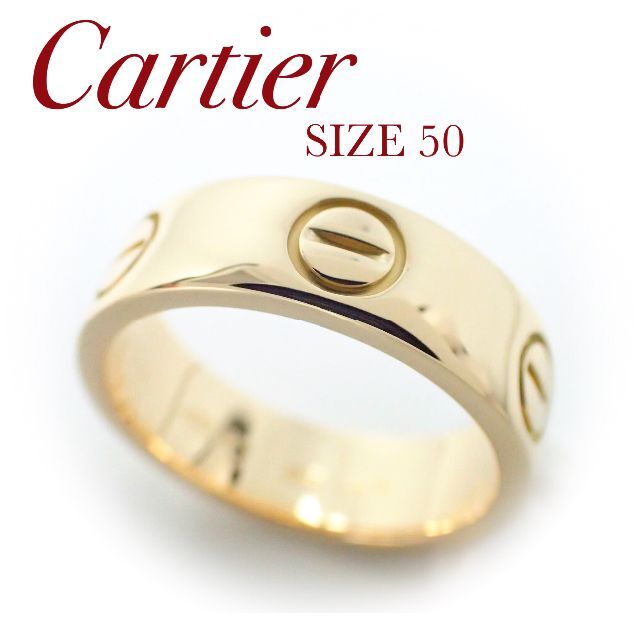 高評価なギフト ラブリング Cartier カルティエ - Cartier K18YG 50号 ...